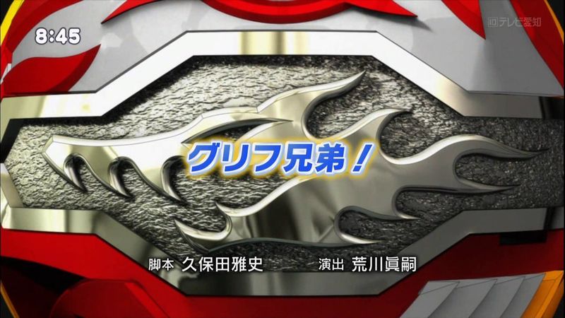 File:The Grif Brothers.jpg