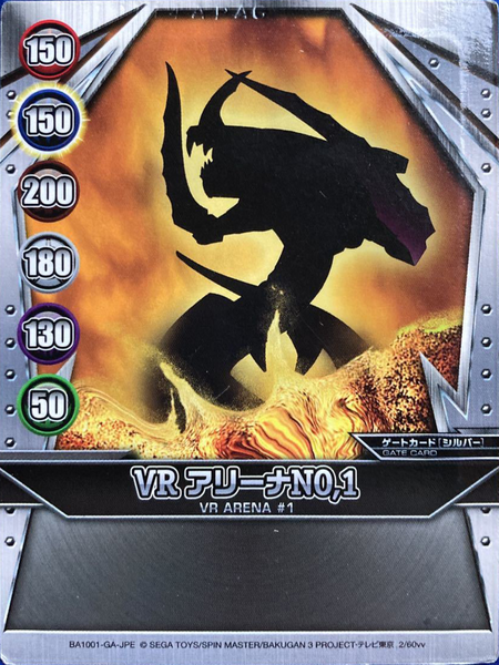 File:BA1001-GA-JPE 2-60vv.png