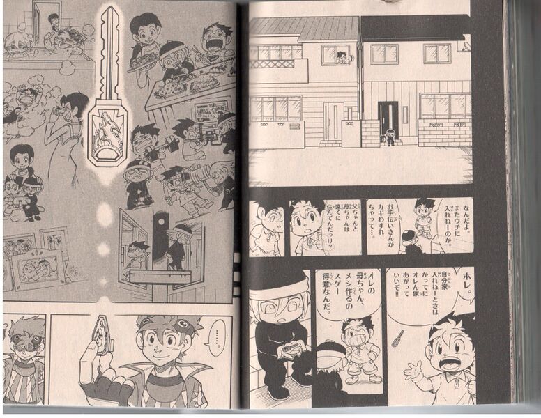 File:Ring backstory.jpg