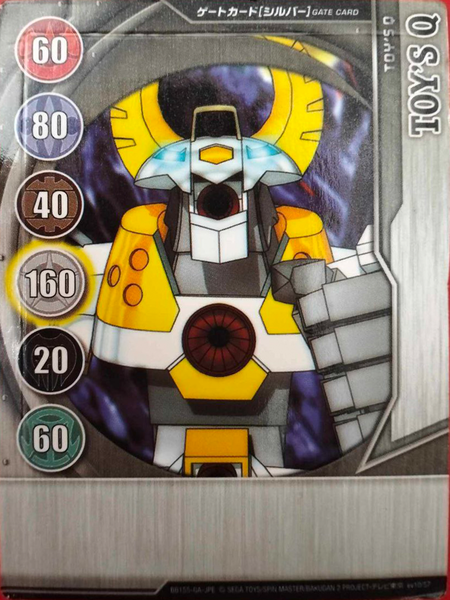 File:BB155 ev10 57.png