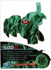 Occasion – Bakugan Storm Skyress Ventus Translucide 600G, Battle Brawlers + 2 Cartes