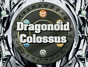 DragonoidColossus.jpg