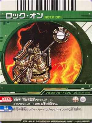 AC081-AB-JP A36-45tS.png