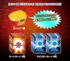 Jigen Deck - The Bakugan Wiki