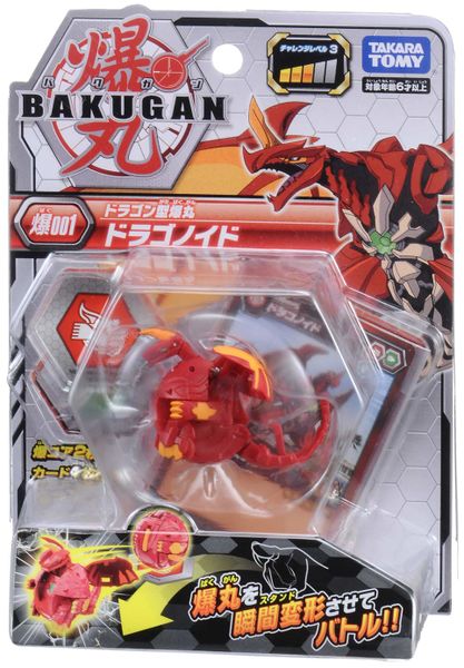 File:Dragonoid Battle Planet packaging Japan.jpg