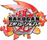 Bakugan: Evolutions - Wikipedia