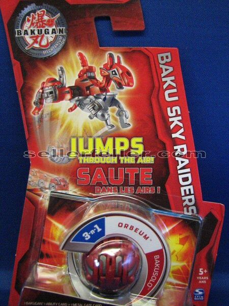 File:Pyrus Orbuem (packaging).jpg