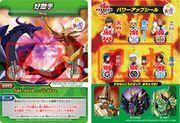 McDonald's Bakugan - The Bakugan Wiki