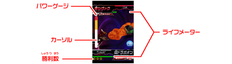 File:Battle deta05.png