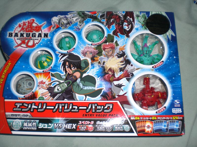 File:KeithStrife BBT02.jpg