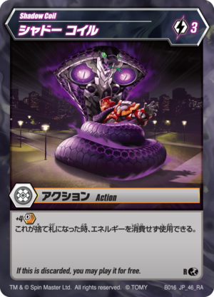 Shadow Coil 46 RA BB JP.png