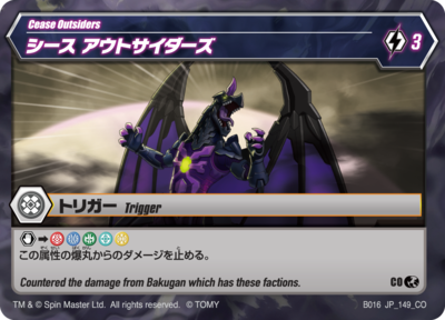 Cease Outsiders 149 CO BB JP.png