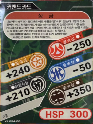 KR034-CO.png