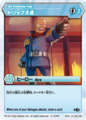 Col Armstrong Tripp 200 RA BB JP.png