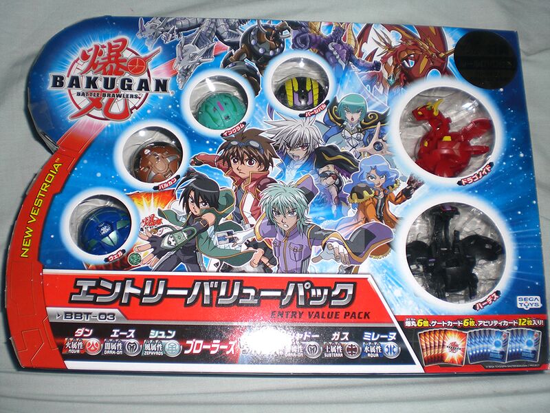 File:KeithStrife BBT03.jpg