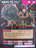 KR354-AB.png