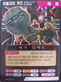 Thumbnail for version as of 21:07, 31 August 2026