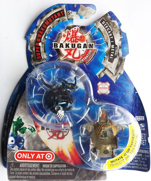 File:Bakumatant 9.jpg