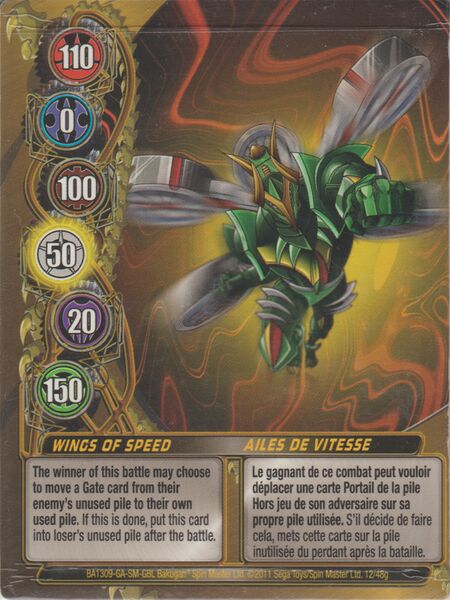 File:Wings of Speed (NA).jpg