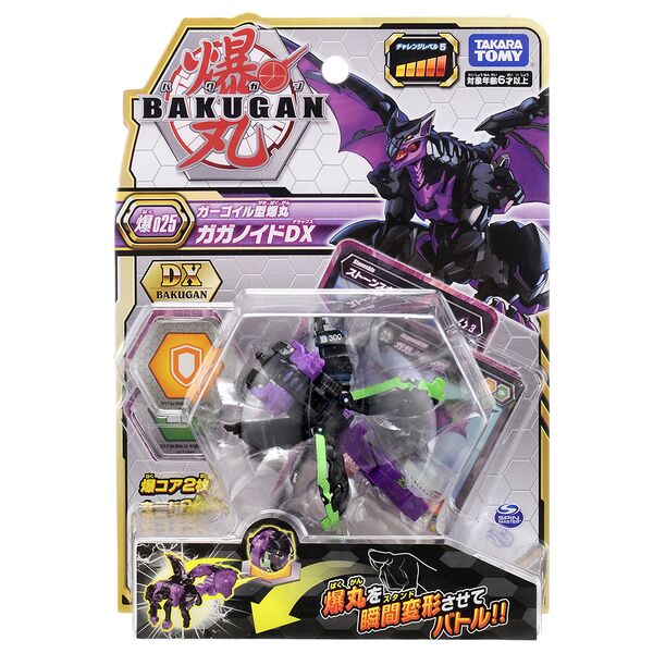 File:Garganoid Ultra Darkus Packaging JP.jpg