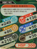 KR375-CO.png