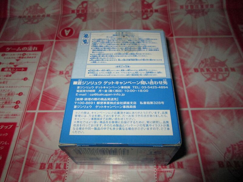 File:KeithStrife Doomsday BoxBack.jpg