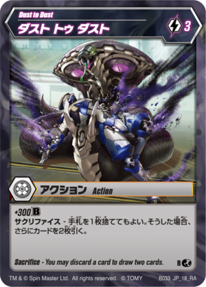 Dust to Dust JP 18 RA BR.png