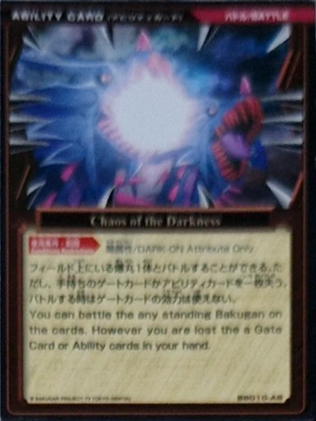 File:BB010-AB.png