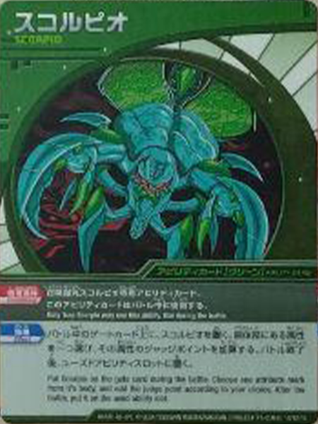 File:BB127-AB-JPE 12 12-15.png