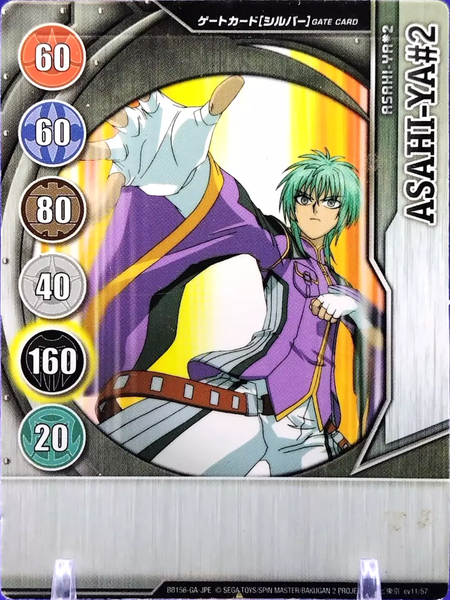 File:BB156 ev11 57.png