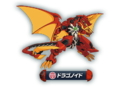 Dragonoid (Japan).png