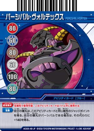 Percival Vortex (Japanese Card) - The Bakugan Wiki