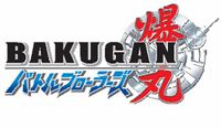 Bakugan Battle Brawlers, Toonami Wiki