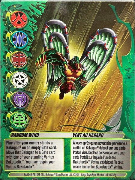 File:Random Wind (NA).jpg