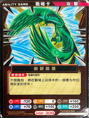TW080-AB(1).png