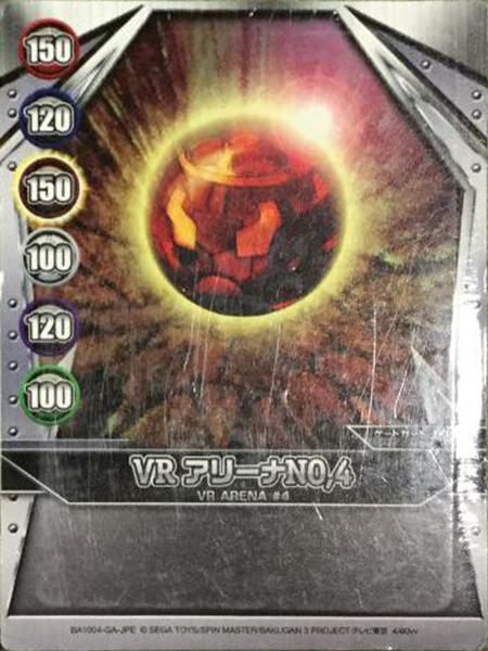 File:BA1004-GA-JPE 4-60vv.png