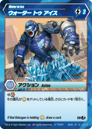 Water to Ice JP 12 CO BR.png