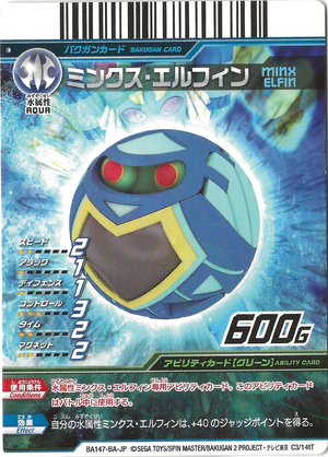 Minx Elfin (C3/14tT) - The Bakugan Wiki