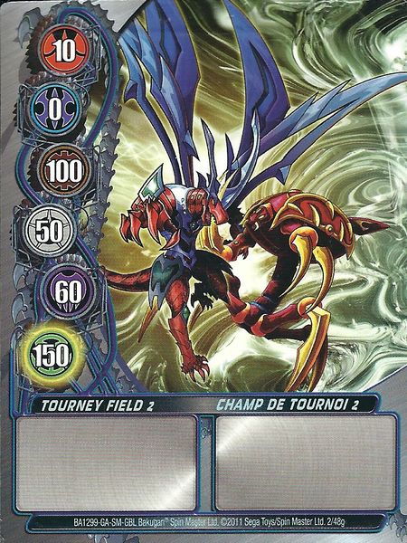 File:Tourney Field 2 (NA).jpg