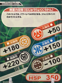 BA289-CO.png