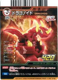GL013-AB-JP.jpg