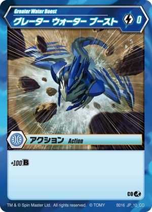 Greater Water Boost 10 CO BB JP.png
