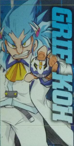 File:複製 (3) -P1020075.jpg