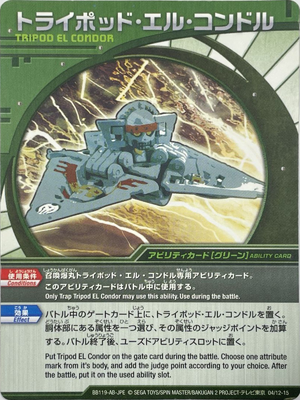 BB119-AB-JPE 04 12-15.png