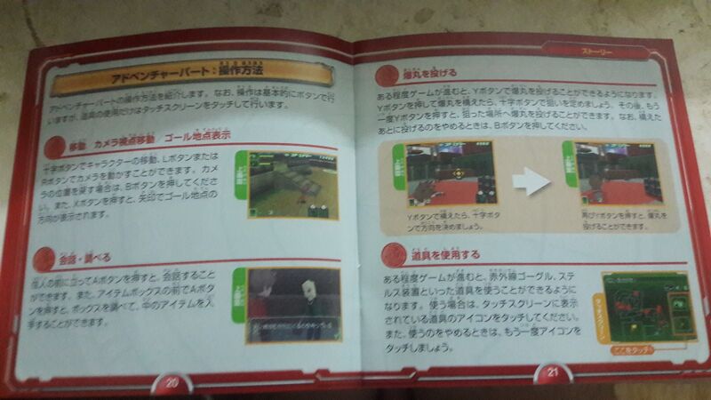 File:20171026 005022.jpg