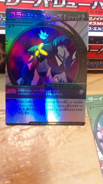 File:128662560843516126514 DVC00049.jpg