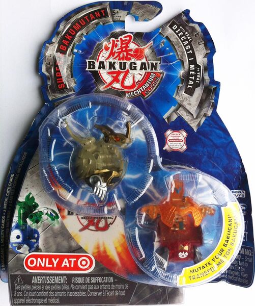 File:Bakumatant 11.jpg