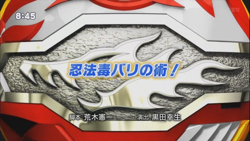 File:Ninja Art Poisonous Insult.jpg