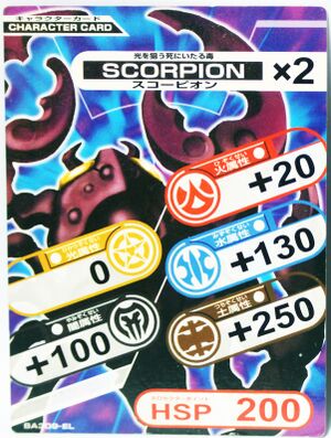 Scorpion BA309-EL.jpg