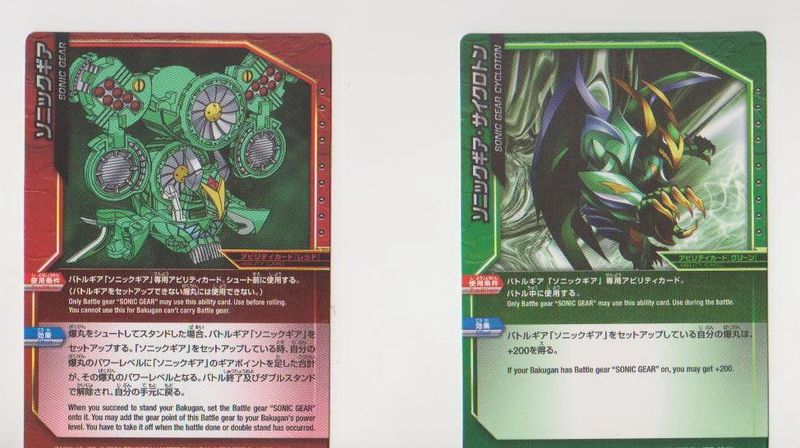 File:Vilantor Japanese Cards.jpg